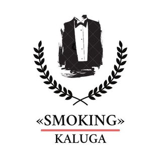 smoking_kaluga